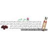 Vinaigre de datte