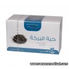 Tisane du graine de nigelle 20 sachets