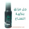 Gel Lubrifiant au goûte de menthe