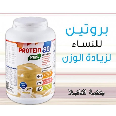 La protéine de soja pour femme au goûte de vanille de santivira