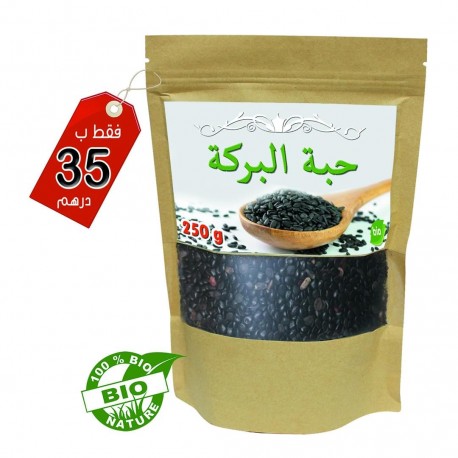 Graine de nigelle 250 g (حبة السوداء أو حبة البركة)