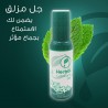 Gel Lubrifiant pour sécheresse Au Goûte De Herbe joydrops 100ml