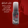 Gel Lubrifiant chauffant joydrops 50 ml