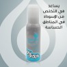 Crème Blanchisseur de région génitale 100 ml joydrops