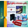 Pack Santé : Tensiomètre +Appareil de glycémie