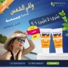 SOLAIRE VISAGE SPF 50+ ACHETE + 1 OFFERT
