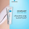 CICAPLAST BAUME B5 Soin réparateur épidermique