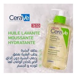 CeraVe Huile Lavante Moussante Hydratante 236 ml