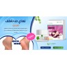 pack Anti-Crevasses Talons (قولي وداعا لتشققات )