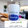 D-Str' San 50gélules (مضاد للقلق و التوتر)