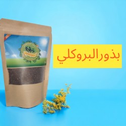 Graines de brocolis 250g