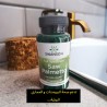 SAW PALMETTO 540mg 100gélules (صحة البروستات)