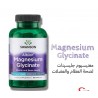 Magnesium Glycinate 90 caps