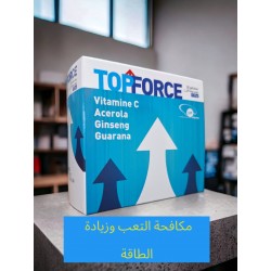 TOP FORCE ( Ginseng, Vitamine C, Guarana) 30gélules