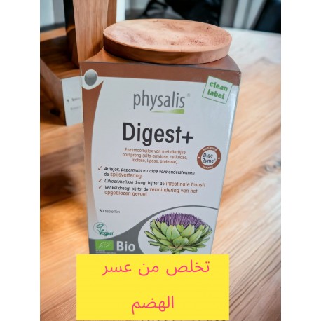 Digest+ Physalis 30CPS (تخلص من عسر الهضم )