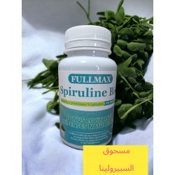 SPIRULINE BIO EN POUDRE 120gr