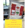 GOMME GUAR (صمغ الغوار) 100gr