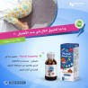 Pactol Stopwet 150 ml (حل النهائي لي التبول عند الأطفال)