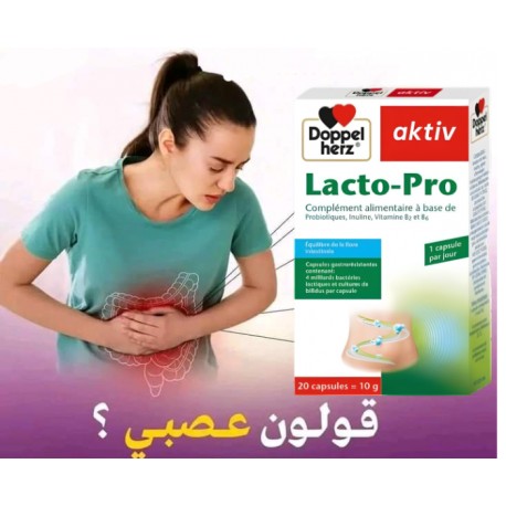 Lacto Pro (وداعا للقولون العصبي )