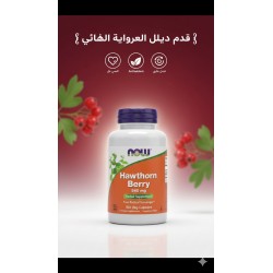 Extrait d’Aubépine 300 mg - Soutien du Cœur & Circulation - 90 Capsules