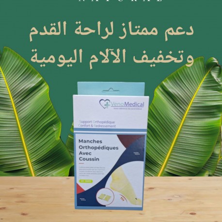 Manches orthopédiques avec coussin