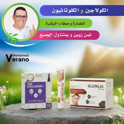 Collagène + Glutathion Pour une peau éclatante,