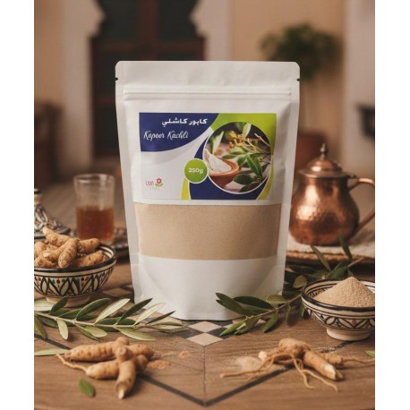 كابور كاشلي (Kapoor Kachli) 250gr