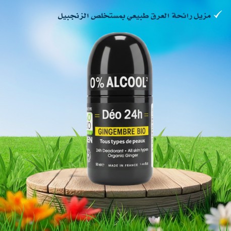 Déo 24h Gingembre Bio pour Homme