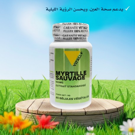 MYRTILLE SAUVAGE 100mg 60gelules