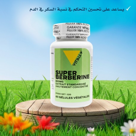 Super Berberine 300mg, 60 Gélules