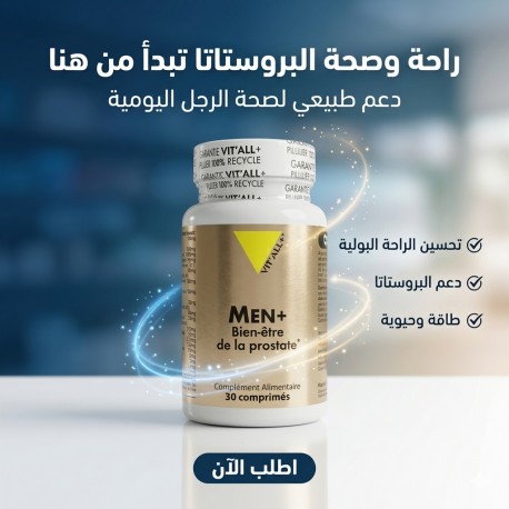 Men+, Bien être de la prostate, 30 comprimés, Vit'all+
