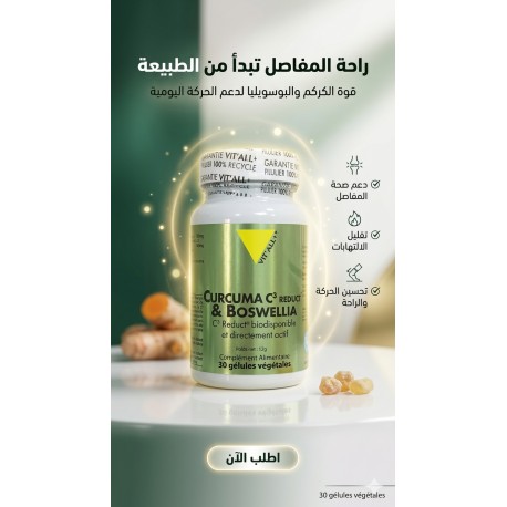 vitall + Curcuma C3 Reduct Boswellia 30gélules
