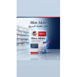 Men Aktiv (يحفز الرغبة الجنسية ) 30 capsules