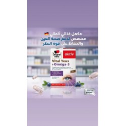 Vital Yeux+omega3 30 CAPSULES