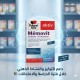 Mémovit Concentration & Mémoire 30 Comprimés