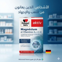 Magnésium marin et Vitamines B12+C+E 30 comprimés