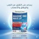 Magné 360 Max 4 sources de magnésium 30 COMP