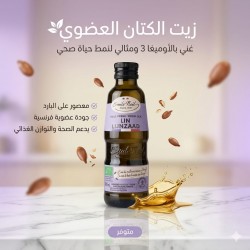 Huile vierge de lin bio, première pression à froid 250ml