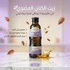 Huile vierge de lin bio, première pression à froid 250ml