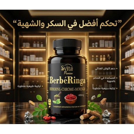 BerbéRinga 400 mg Berbérine, Chrome et Moringa - 60 gélules