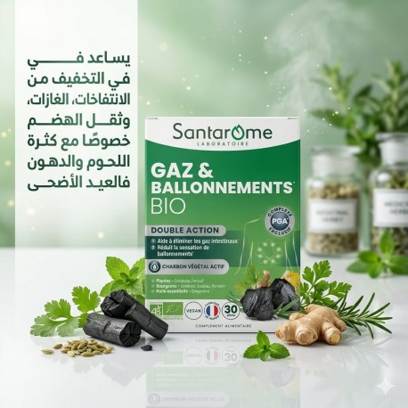 Santarome - Gaz & Ballonnements Bio - 30 gélules
