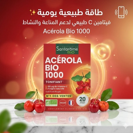 Santarome Bio - Acérola Bio 1000 - Vitamine C naturelle - 20 comprimés à croquer