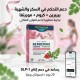 Cap Ligne Berbérine, Chrome et Moringa 40 gélules