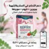 Cap Ligne Berbérine, Chrome et Moringa 40 gélules