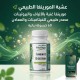 Moringa –Immunité & Digestion 60 Gélules