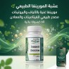 Moringa –Immunité & Digestion 60 Gélules
