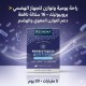 Probiotique Quotidien - 5 milliards - 16 souches 60 gélules - Dietaroma