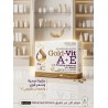 Gold-Vit A+E , de la biotine et de l’huile d’onagre 30 capsules