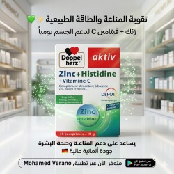 doppelherz aktiv zinc + histidine + vitamine c, 30 comprimés