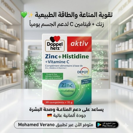 doppelherz aktiv zinc + histidine + vitamine c, 30 comprimés